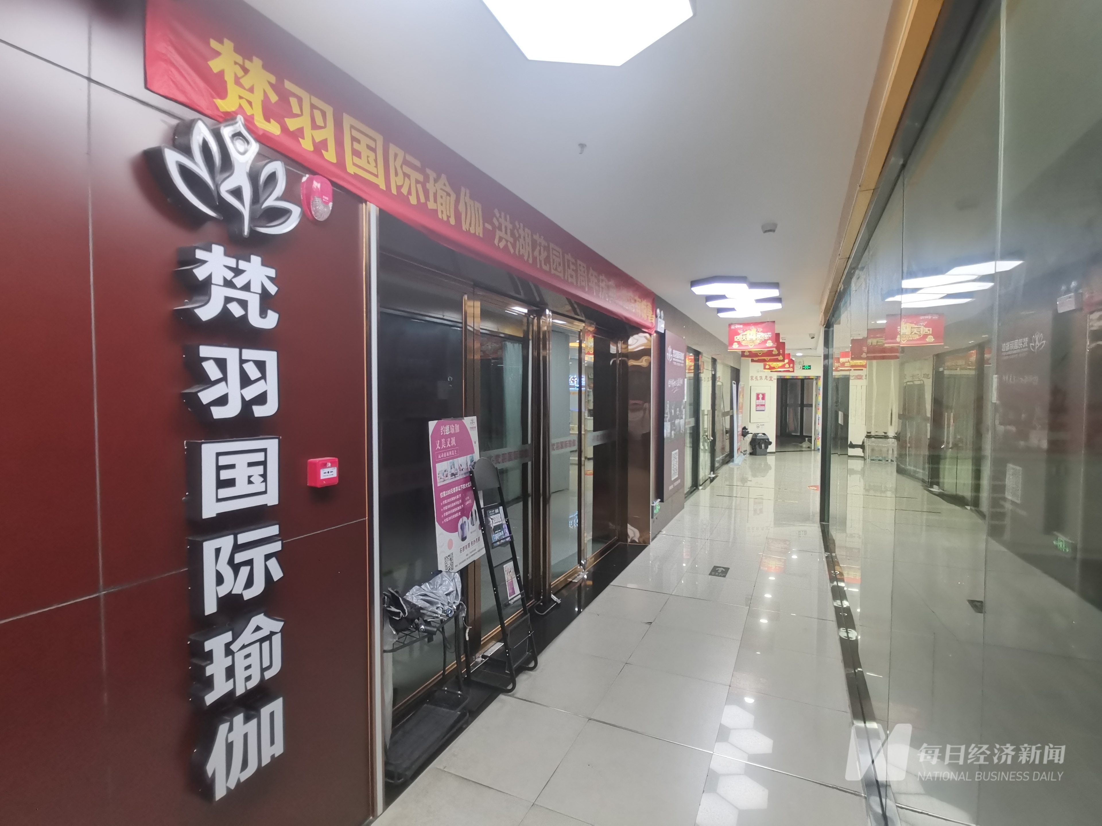 总部难觅工作人员部分门半岛·BOB官方网站店紧闭……这个“华南最大”瑜伽品牌怎么(图1)