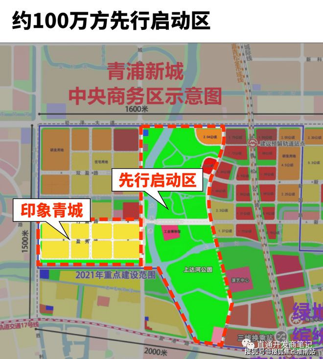 保半岛·BOB官方网站利建发印象青城售楼处（青浦新城）官方发布印象青城小区环境(图12)