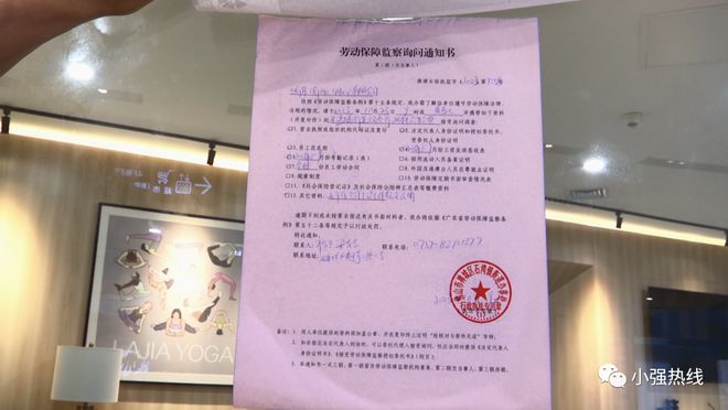 10家连锁瑜伽店集体闭店？学员：交了5万多元！纯靠拉“人头”给BOB半岛中国官方(图2)