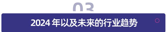 体育教育半岛·BOB官方网站行业进入「新周期」迷雾中的 8 条生存法则(图5)