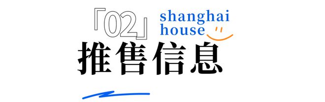 黄浦融创外滩壹号院BOB半岛中国官方网站（官方网站）2024年最新房价-户型配套(图16)