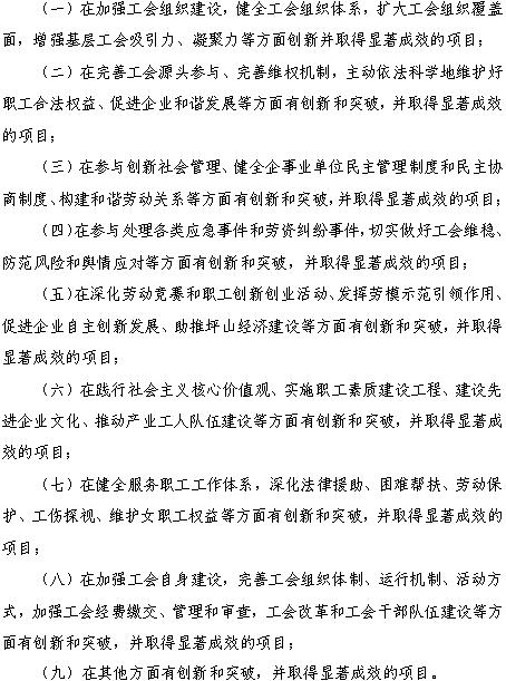 最高补助2万元！奖金5千元 ！还有摄影、瑜伽、街舞8大免费课半岛·BOB官方网站(图8)