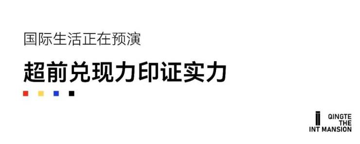 家门口的国际商街来了!311第一波半岛·BOB官方网站开业福利空降 速来!(图4)