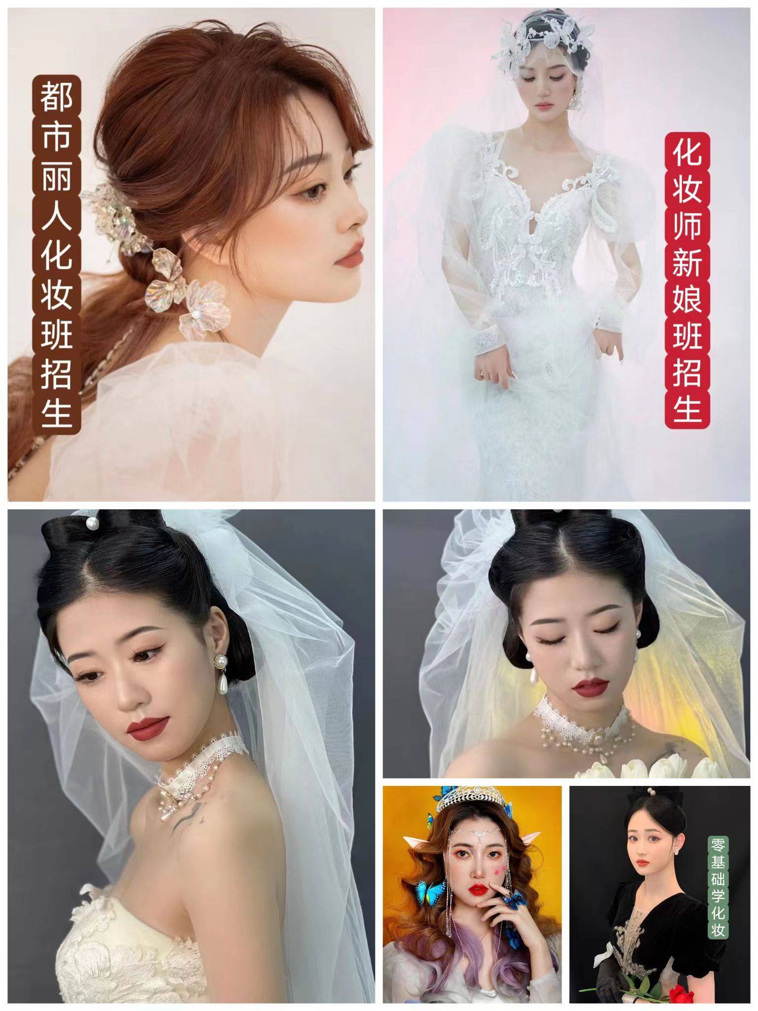 国BOB半岛内十大美妆培训机构(图2)