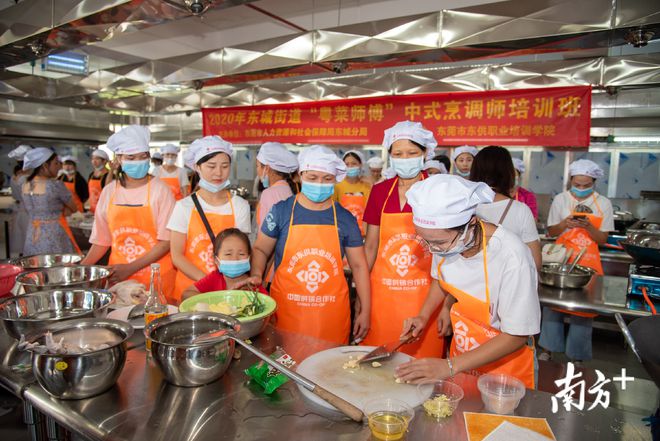 学育婴学做BOB半岛中国官方网站菜东莞这所学校为居民免费提供培训(图2)