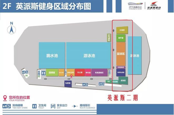 英派斯升BOB半岛级倒计时篮球、乒乓球、更多健身器材即将上线！(图1)