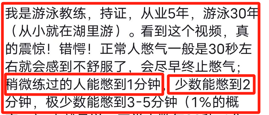 这是故意杀人！游泳教练被淹死续：姐姐含泪曝视频细节公BOB半岛安介入(图12)