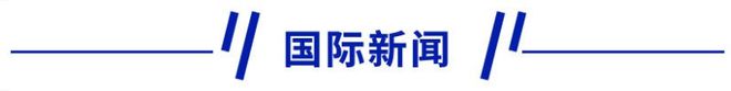 新早读 知名瑜伽连BOB半岛中国官方网站锁机构被曝欠薪跑路回应(图2)