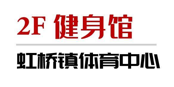 10000平方米体育中心试运行全新BOB半岛中国官方网站场馆价目表请看→(图4)