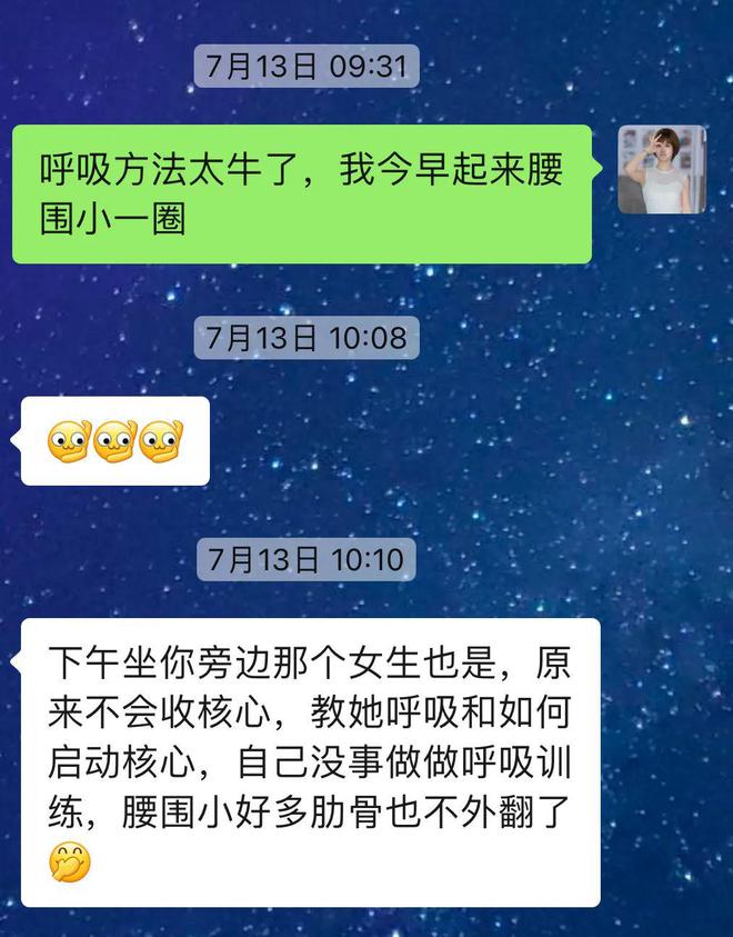 看BOB半岛到他们这么快乐地搞钱治好了我的烂尾娃焦虑(图2)