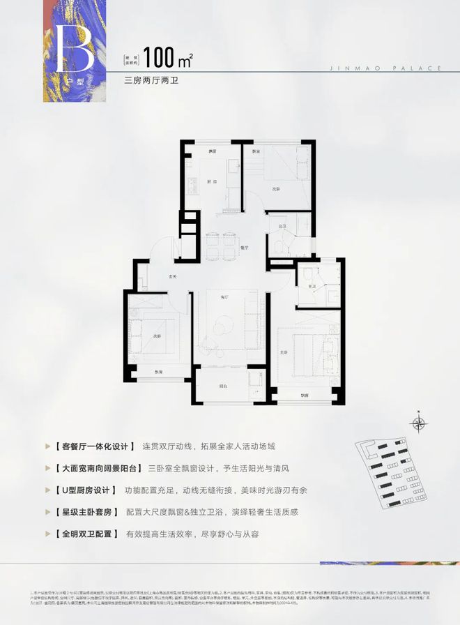 张江金茂府二批次认筹时间BOB半岛-张江金茂府认筹金多少-售楼处有折扣吗(图30)