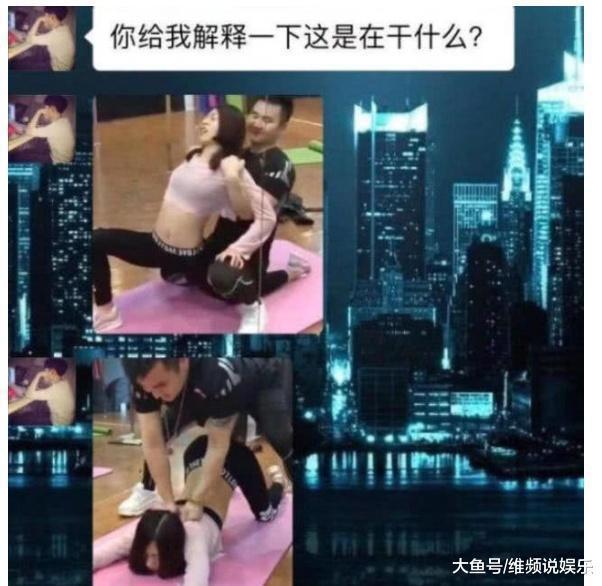 女子练瑜伽 和男教练“亲密”接触 男友发现后BOB半岛 立即分手！(图1)