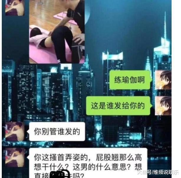 女子练瑜伽 和男教练“亲密”接触 男友发现后BOB半岛 立即分手！(图2)