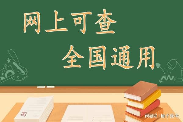 怎么报家半岛·BOB官方网站政职业经理人费用高吗(图1)