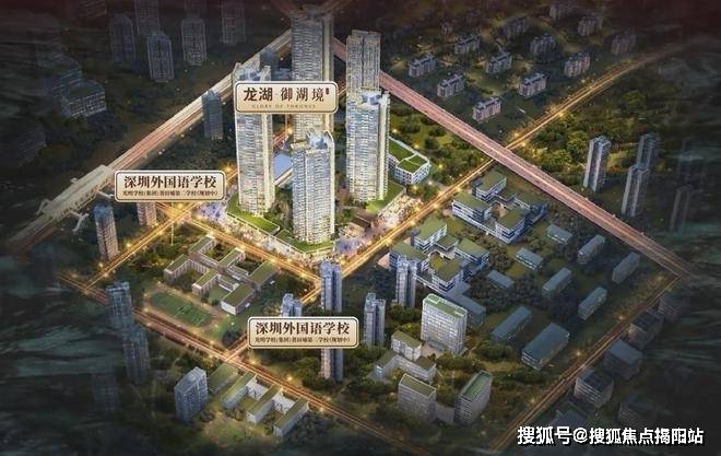 光明龙湖御湖境户型图大全鉴赏户型图_房型图_户型图大全鉴BOB半岛赏(图1)