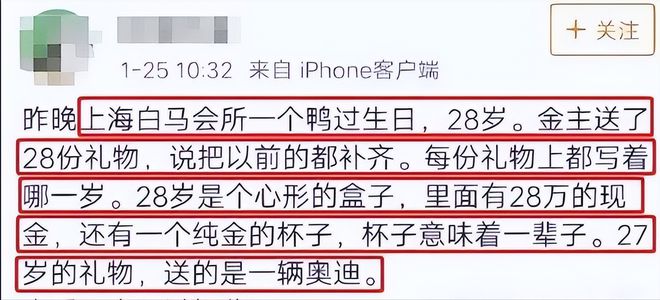 女富婆与男私教在半岛·BOB官方网站健身房表演“动作”网友：太疯狂了！(图9)