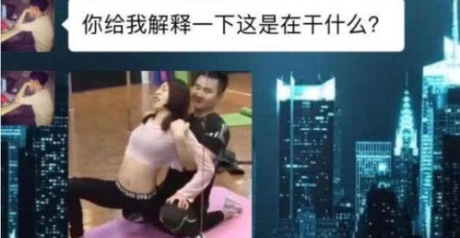 女大学BOB半岛生健身瑜伽姿势跟男教练肢体亲密接触男友怒骂并分手！(图1)