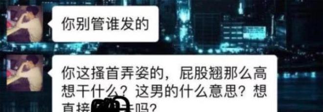 女大学BOB半岛生健身瑜伽姿势跟男教练肢体亲密接触男友怒骂并分手！(图3)