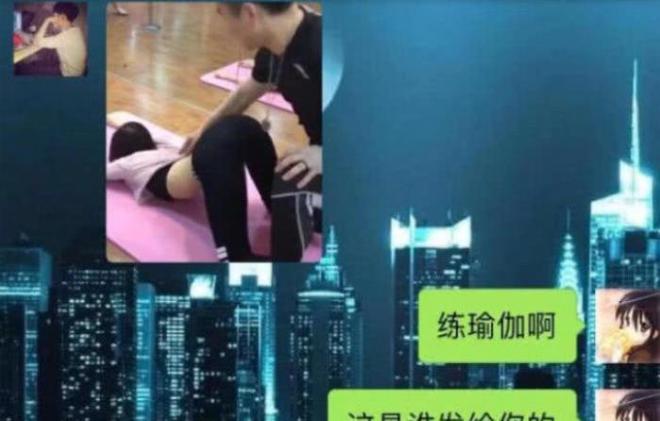 女大学BOB半岛生健身瑜伽姿势跟男教练肢体亲密接触男友怒骂并分手！(图2)