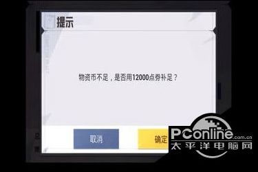 和半岛·BOB官方网站平精英路特斯满级价格一览(图1)