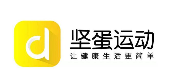 更多人在24小时健身房“买流汗”坚蛋健身力BOB半岛中国官方网站求开店1000家(图1)