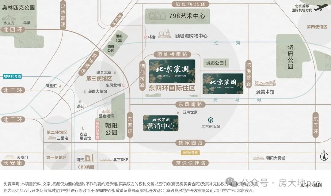 酒仙桥次新二手房破发北京宸园开BOB半岛盘价或低至11万平米？(图10)