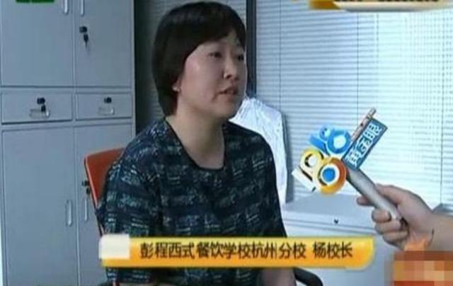 女子花880半岛·BOB官方网站0元报了烘焙班穿着裙子去上课后她哭了整整一晚上(图7)