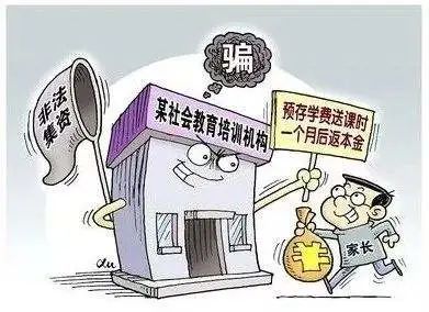 家政云课堂 关于校外培训机构BOB半岛中国官方网站要这样选→(图3)