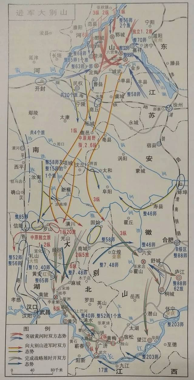 1986年刘伯承逝世在其追悼会上不禁潸然BOB半岛泪下(图4)