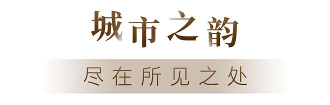 千年汉都惊现秘地徐半岛·BOB官方网站州喜来登邀您共度假期(图4)