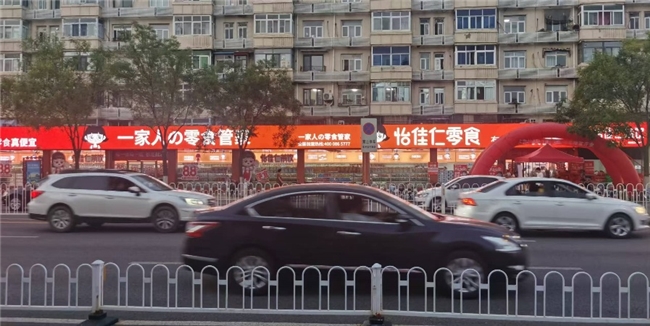 休闲零食BOB半岛店十大品牌排行(图1)