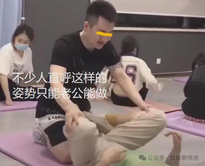 女子练瑜伽找男教练躺地压腿一声不吭网半岛·BOB官方网站友：这姿势只能老公做(图3)