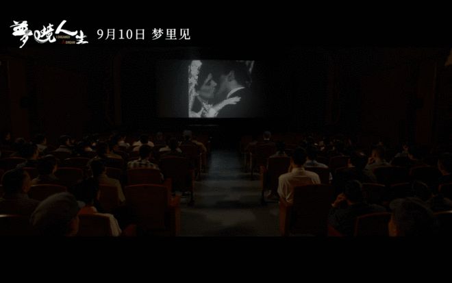 下周无BOB半岛比期待这部电影的上映(图12)