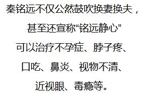 瑜伽提高灵性？警惕！这些隐藏在美丽的外衣下半岛·BOB官方网站的！(图3)