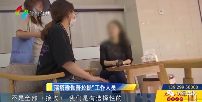 瑜伽BOB半岛中国官方网站馆一夜跑路上百名学员学费打水漂！有人交了40000多元(图7)