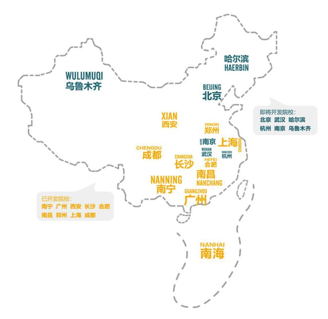 《小舍得》热播教育内卷半岛·BOB官方网站下如何选择赛道？如何择校？(图4)