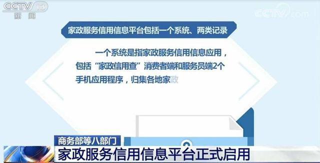 广州公布家BOB半岛政培训基地补贴政策最高30万 看看面向哪些机构申报？(图2)