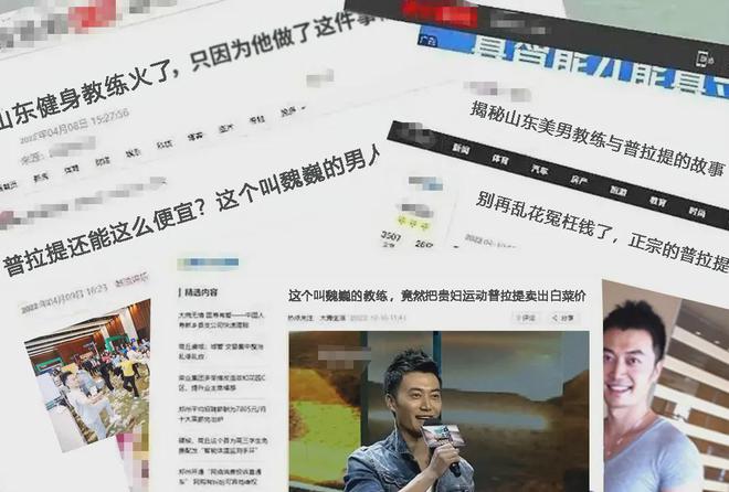 普拉提毒害了多BOB半岛少中国女人很多人还不知道(图1)