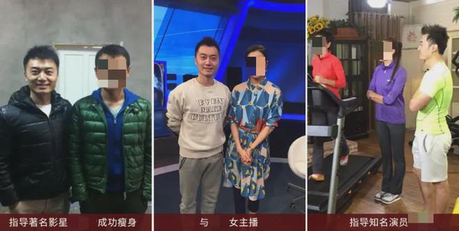 普拉提毒害了多BOB半岛少中国女人很多人还不知道(图11)