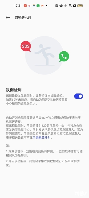 OPPO Watch X上手：一款真正的BOB半岛全智能手表(图7)