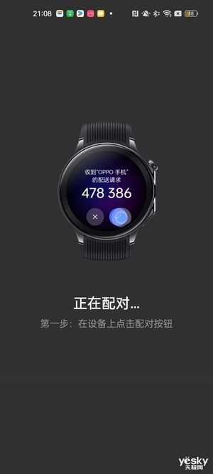 OPPO Watch X上手：一款真正的BOB半岛全智能手表(图4)