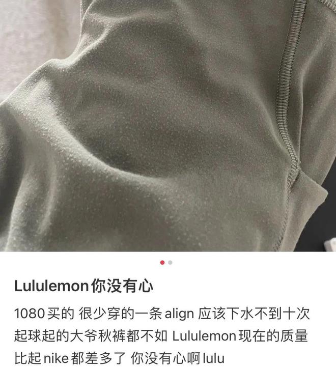 一条瑜伽裤上千元L半岛·BOB官方网站ululemon凭啥卖那么贵？(图2)