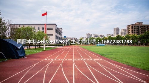 2024)集美四加0含金量新BOB半岛中国官方网站排名一览榜单(图4)