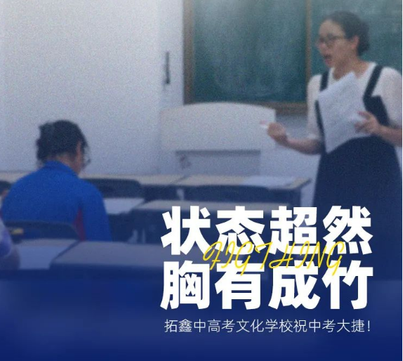 深圳半岛·BOB官方网站市高考集训班按口碑榜单一览(图3)