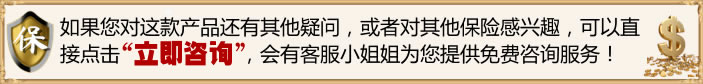 工地不记名保险赔偿BOB半岛标准工地不记名团体意外险多少钱一天(图2)