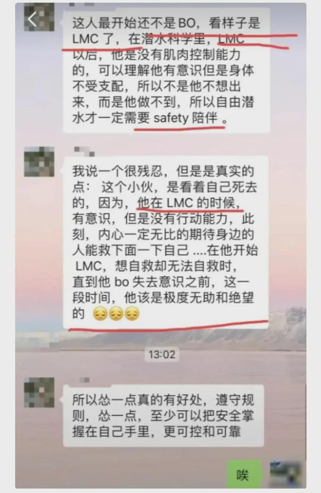 后续BOB半岛中国官方网站！游泳教练被人看着活活淹死专业教练谈事故原因家属回应(图11)