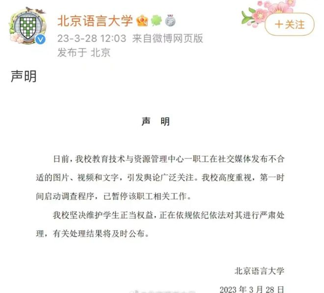 女学BOB半岛生练瑜伽被男老师还发到百人群“欣赏”真下流！(图9)