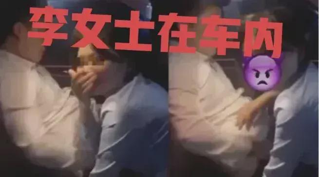 女子出轨瑜伽教练在车中练习时被丈夫发现BOB半岛竟暴打丈夫(图4)