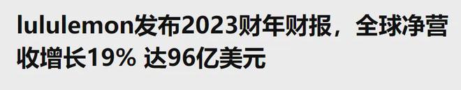 lululemon招人啦！月薪18W享热汗补贴！半岛·BOB官方网站全职兼职可投(图4)