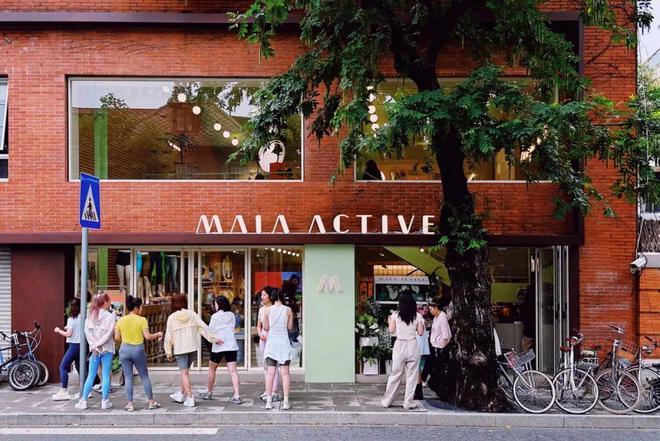 品牌探班 MA半岛·BOB官方网站IA ACTIVE在东平路打造了一个闺蜜交友据(图1)